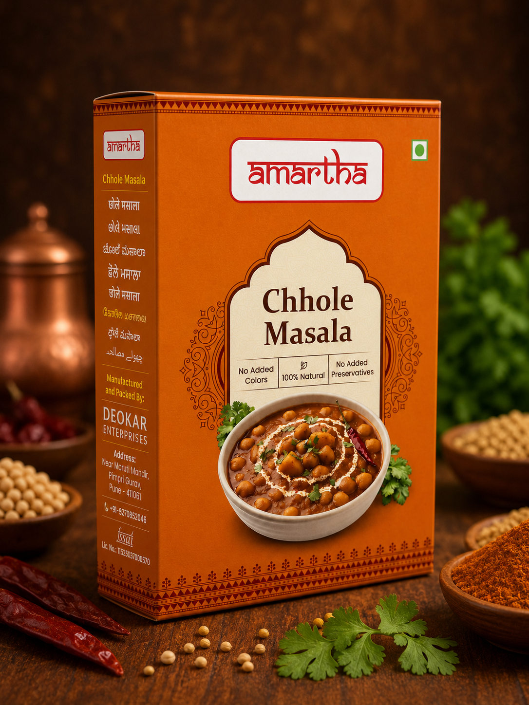 Chhole Masala